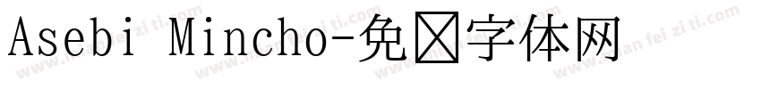 Asebi Mincho字体转换